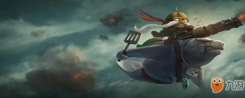 《lol》海牛骑手稀有吗 海牛骑手介绍