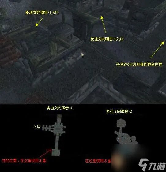 魔兽世界KLZ门任务流程及奖励详解 卡拉赞钥匙任务做法