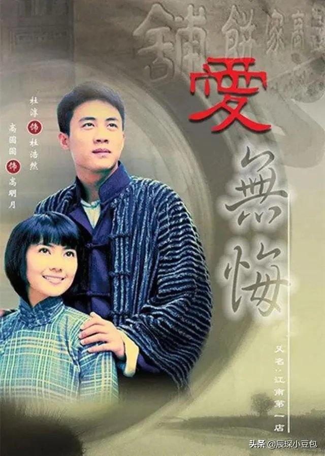 明月照乌云剧情分集介绍？