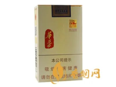 中国最贵的香烟有哪些 2022中国最贵的香烟排行榜(前十)