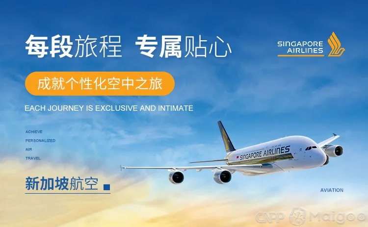 亚航是哪个国家的，亚太航空是做什么的