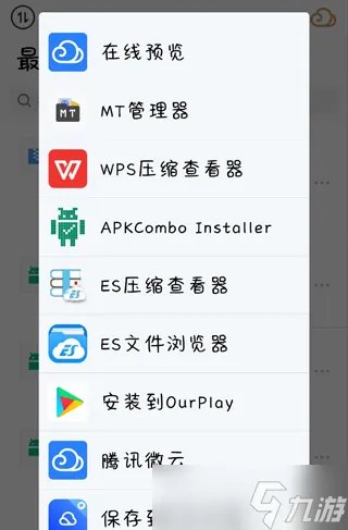 地铁跑酷怎么改存档