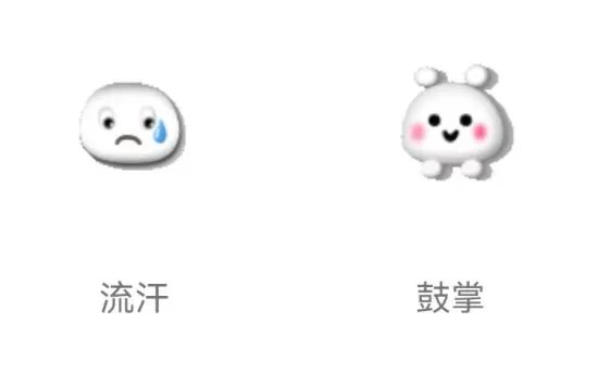 《梦幻西游》电脑版经典表情包火热来袭 等你下载！