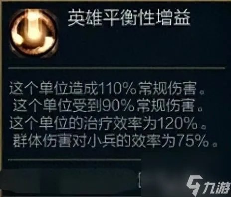 极地大乱斗加战斗力吗 极地大乱斗有三分钟吗