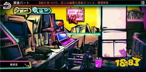 绝望监牢第八章攻略