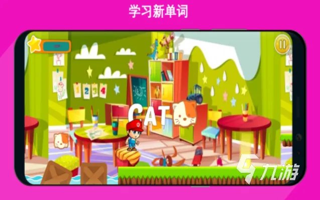 12个经典智力游戏排行榜 好玩的益智类游戏大全2023