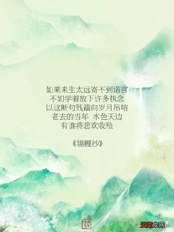 九首唯美伤感古风歌曲 伤感唯美歌曲