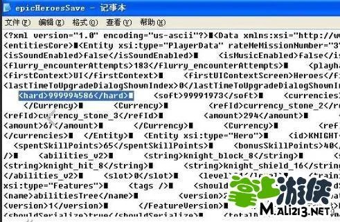 ios命运英雄传修改存档 一步一步教你操作