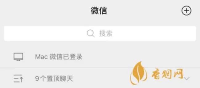 微信终于支持多设备同时在线具体情况-微信最多几个设备同时在线