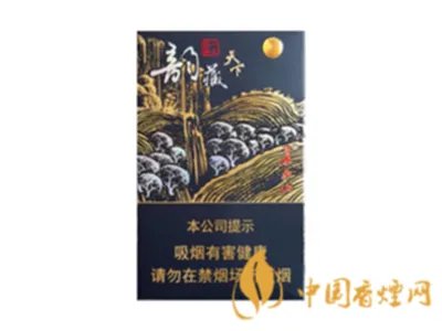 长白山香烟价格表大全 长白山香烟价格表和图片2021查询