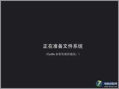 ipad mini怎么越狱(iPad mini 越狱教程)