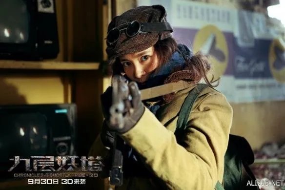 《九层妖塔》曝最新预告片 影片提档至9月30日上映