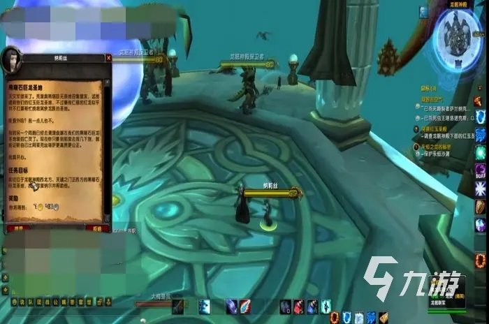 《魔兽世界怀旧服》龙眠联军战袍哪里买​ ​龙眠联军战袍获取攻略