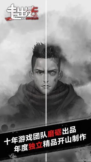 僵尸逃生游戏推荐 丧尸逃生