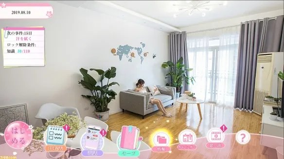 十位《女神驾到》的