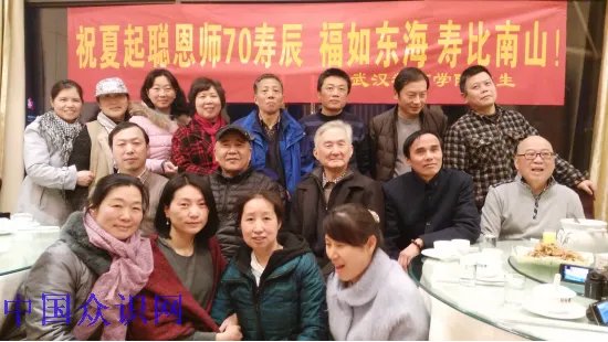 李卫东的抄袭事件