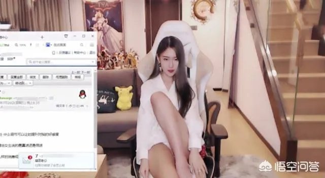 腐团儿露白色内裤