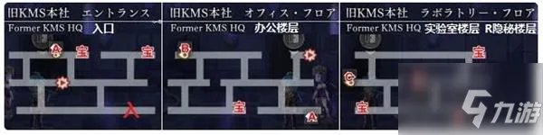 《另一个伊甸》封闭庭园外传图文教程 封闭庭园外传怎么过