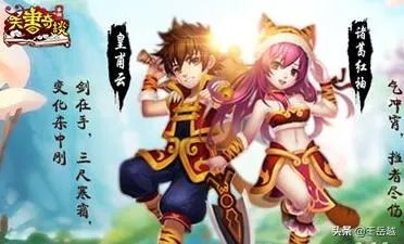 天书奇谈转生操作详解？