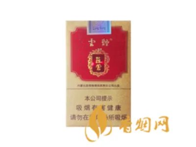 云烟黑金刚烟多少一包 云烟黑金刚香烟价格表和图片2021