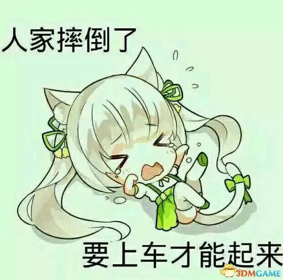 污污污！小黄油《まいてつ》将移植PS4有追加剧情