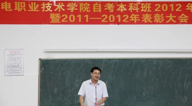 广东博导教育机构的机构简介