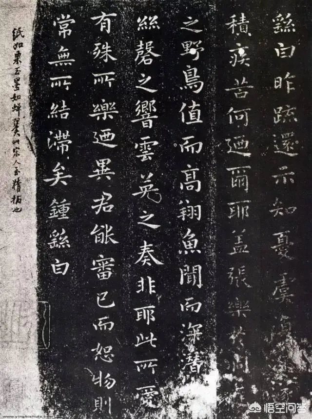 现代有人说钟繇的小楷越看越有味，你怎么理解？