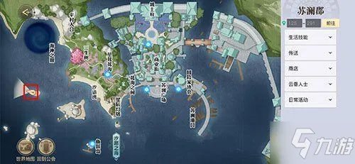 《天谕手游》沉船千年泪在哪里 沉船千年泪位置一览