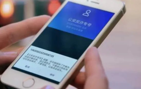 96110来电一定要接听，这是个什么电话？