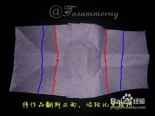 【天の折馆】金钱龟折纸实拍教程