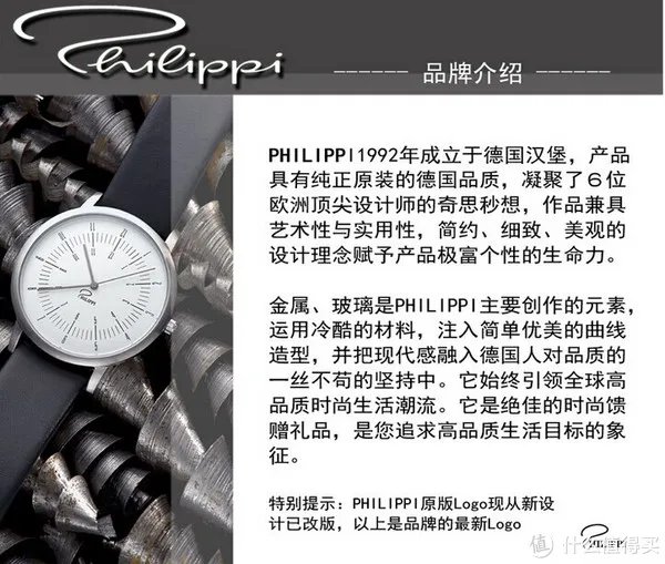 晒物：德国Philippi 斐利比 简约时尚金属 钞票夹