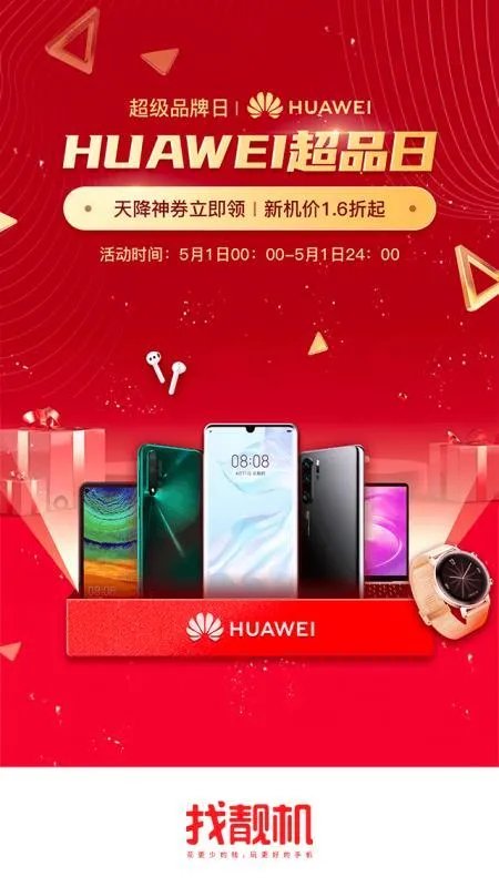 小米10青春版发布会为什么不提屏刷？