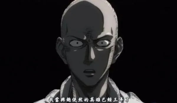 《一拳超人》动画第二季有多么贫穷？