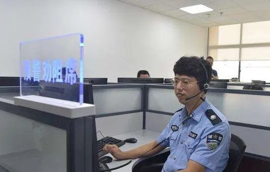 96110来电一定要接听，这是个什么电话？