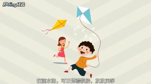 滴水湖旅游攻略