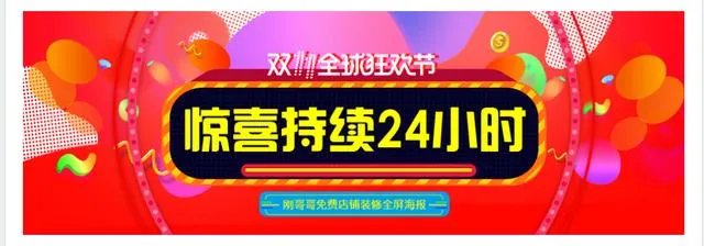 在淘宝网上开童装店，该提前做哪些准备？
