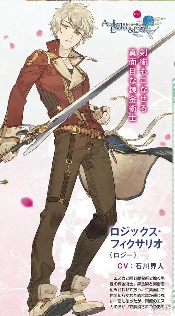 电击杂志情报公布《奈尔克与传说之炼金术士们：新大地之炼金工房》人物情报及部分游戏设定