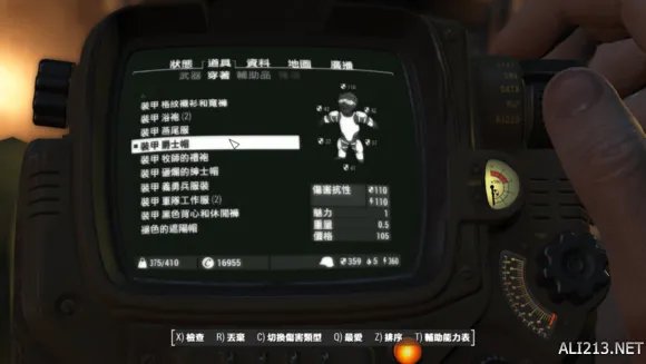 《辐射4》强力防御达成方法解析攻略