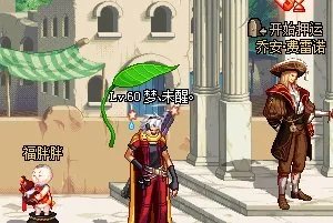 dnf乔安的押运在哪了