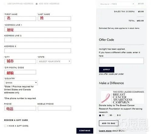 海淘要怎么做？