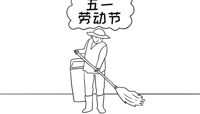 五一劳动节的手抄报怎么写 五一手抄报内容大全