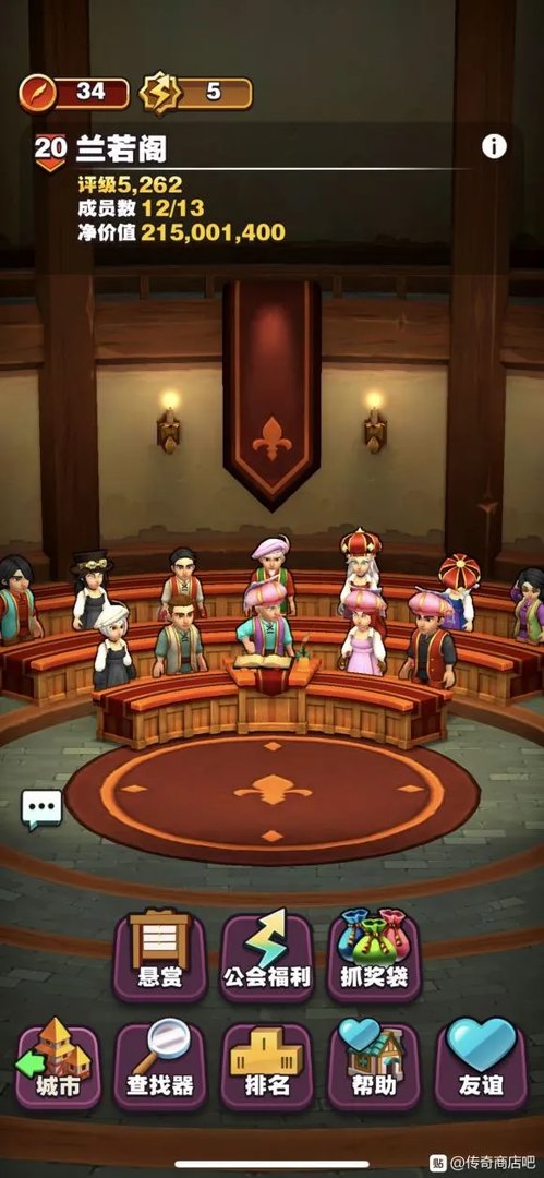 传奇商店闲聊讲价手法分享