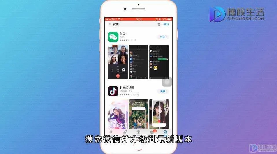 微信群拍了拍功能怎么用