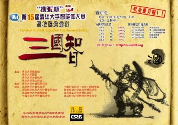 智能体的智能体的定义