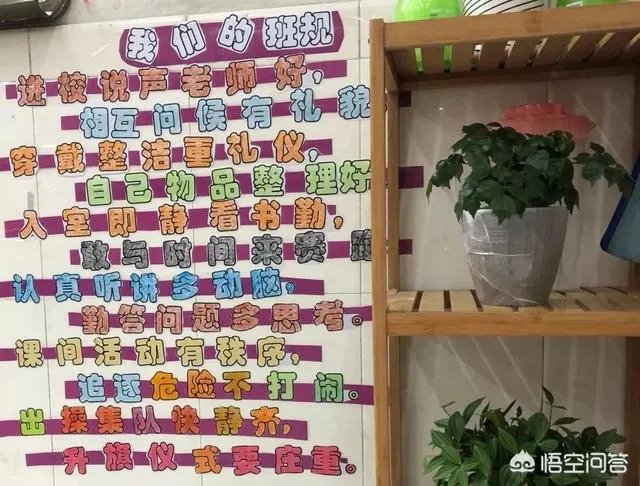 一个班级如果管不住，或者老师不敢管可以乱到什么程度？