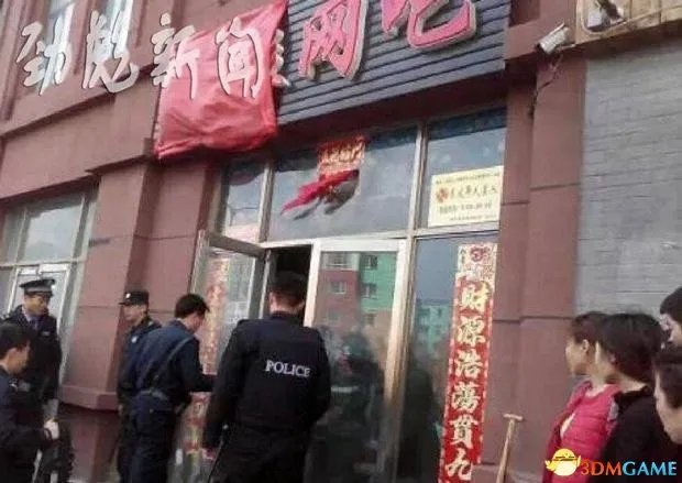 男子向女收银员求复合遭拒 网吧里挥刀砍死前女友