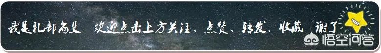 德云社是不是按礼物论英雄？谁接的礼物多谁就吃得开？不收礼物不行吗？