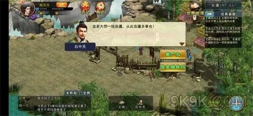 濡沫江湖襄阳主线与支线任务攻略大全