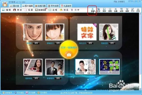 如何为淘宝网店制作和添加店标
