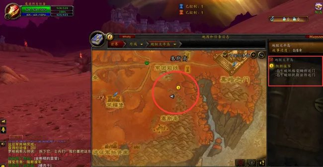 魔兽世界阻断援军任务怎么做？